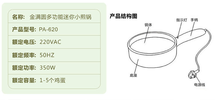 金满圆多功能电煎锅迷你电火锅电热杯学生煮锅批发价格厂家及产品详情
